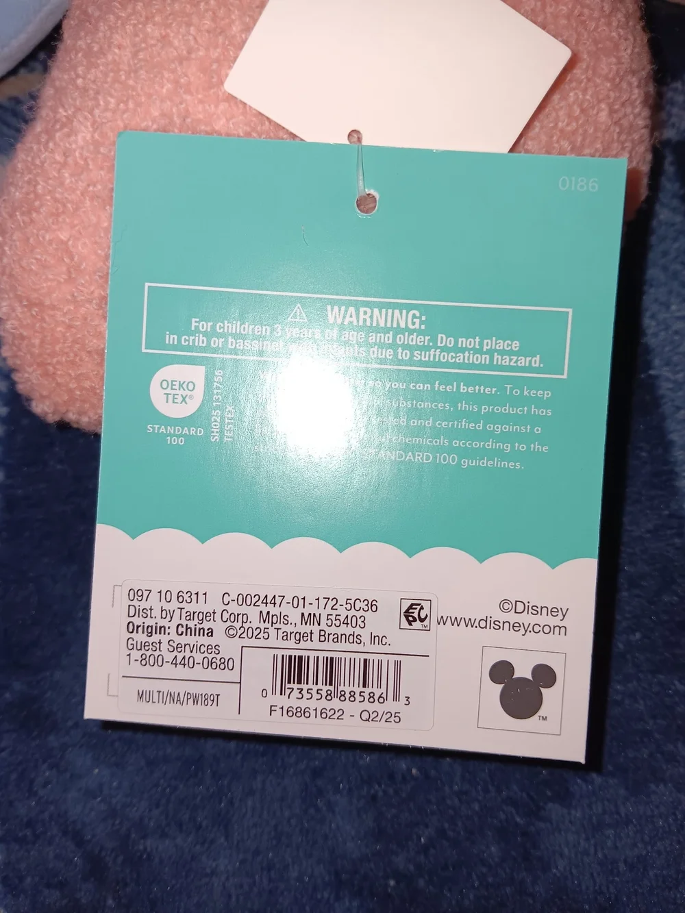 Disney Gusgus Orange and Light Green Plush Mouse ( Price Is Firm)